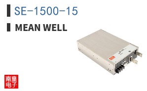 SE-1500-15 ͼƬ